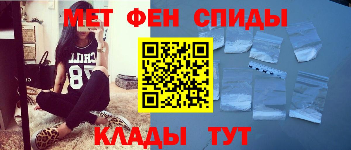 Amphetamine 97% Екатеринбург