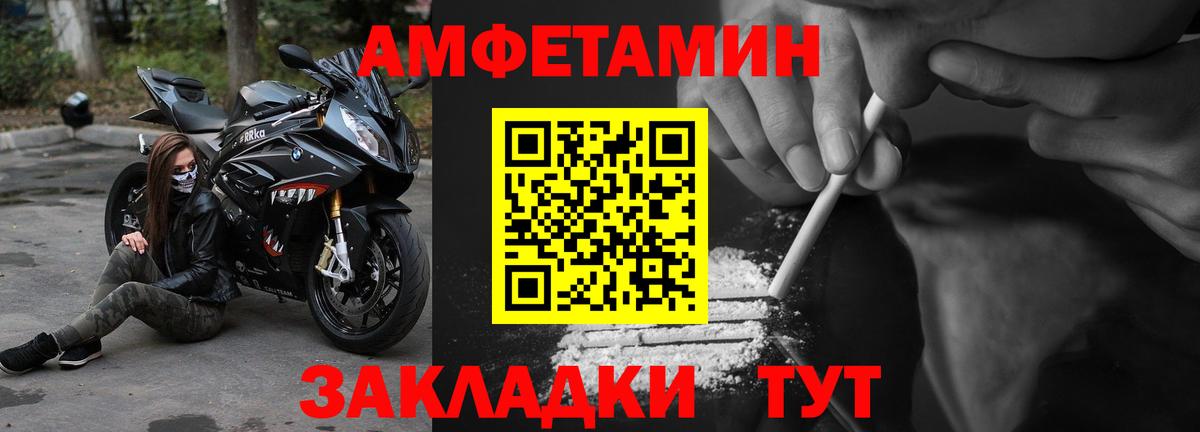 АМФ  Вход с VPN  Екатеринбург  АМФ 97%  АМФ 