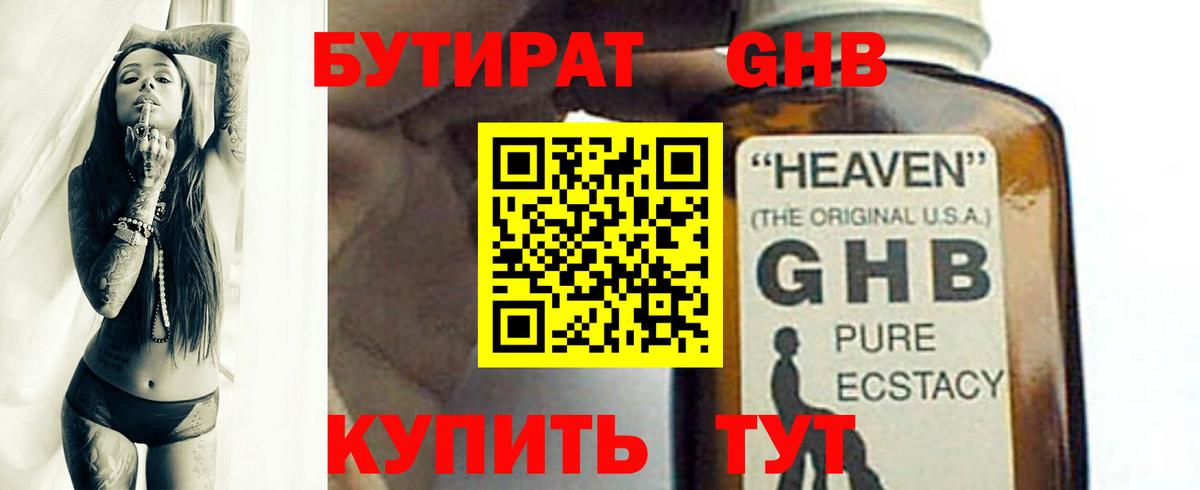 MDMA Екатеринбург