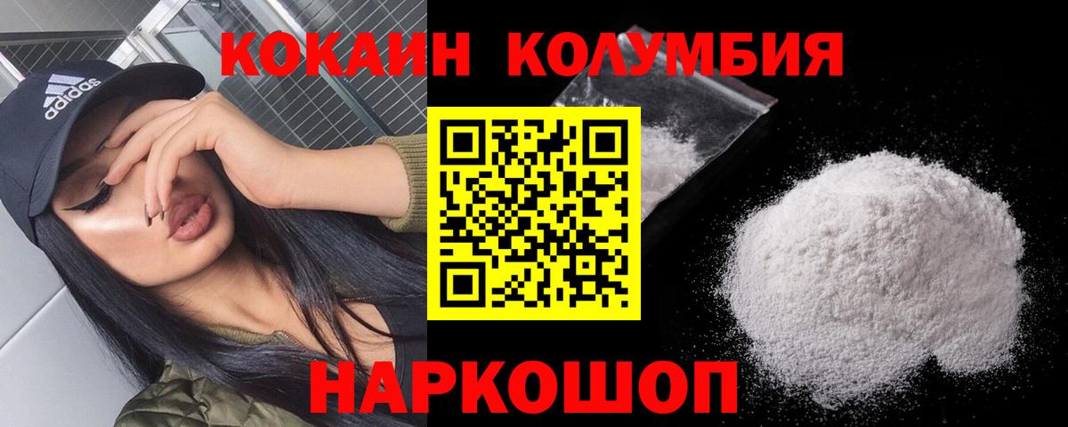 Екатеринбург  Кокаин 98%  Cocaine  Вход с VPN 