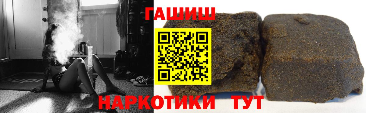 Екатеринбург  ГАШ Изолятор  Вход с VPN  ГАШИШ гашик 