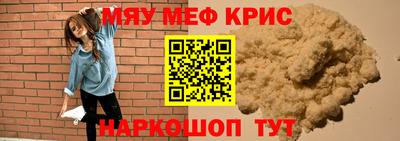 альфа пвп VHQ Долгопрудный