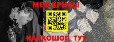 альфа пвп VHQ Долгопрудный