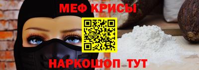 альфа пвп VHQ Долгопрудный