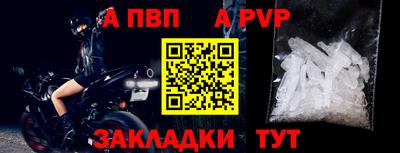 герыч Добрянка