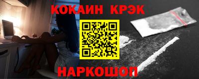 альфа пвп VHQ Долгопрудный