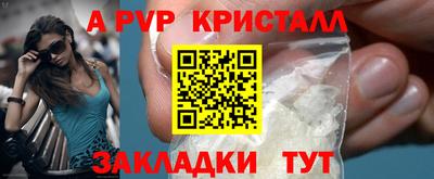 герыч Добрянка