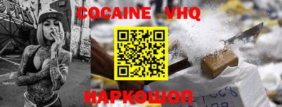 герыч Добрянка