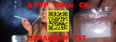 альфа пвп VHQ Долгопрудный