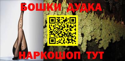 герыч Добрянка