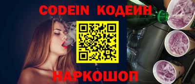 герыч Добрянка