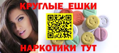 альфа пвп VHQ Долгопрудный