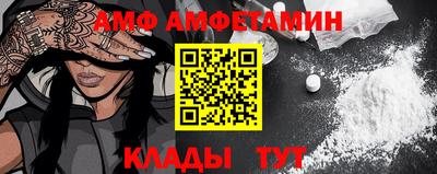 альфа пвп VHQ Долгопрудный