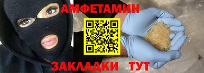 герыч Добрянка