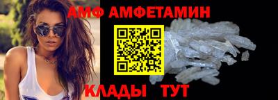 альфа пвп VHQ Долгопрудный