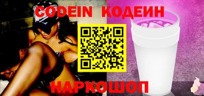 герыч Добрянка
