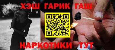 герыч Добрянка