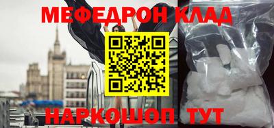 альфа пвп VHQ Долгопрудный