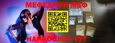 герыч Добрянка