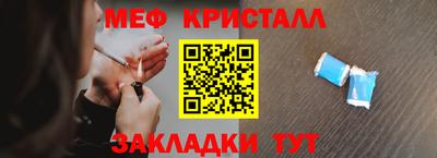 альфа пвп VHQ Долгопрудный