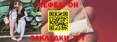 альфа пвп VHQ Долгопрудный