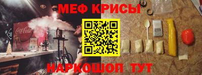 герыч Добрянка