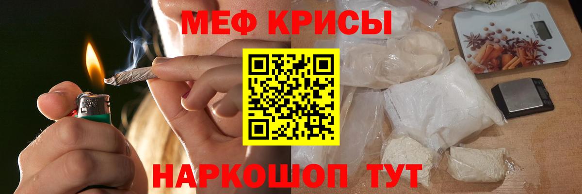 Мефедрон мука Екатеринбург