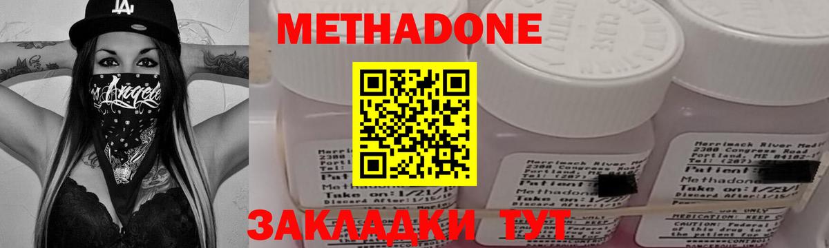 Екатеринбург  Бошки Шишки  Меф МЯУ МЯУ   Мефедрон  COCAIN  Вход с VPN  Гашиш  Альфа ПВП СОЛЬ  