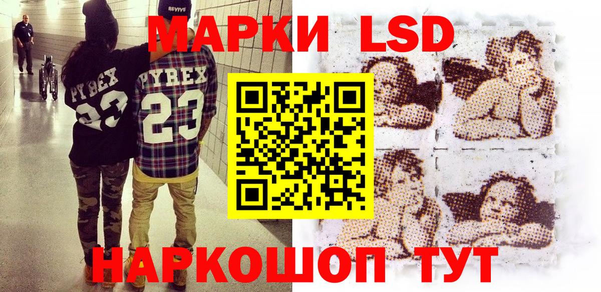 Марки 25I-NBOMe 1,8мг Екатеринбург